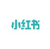 小红书