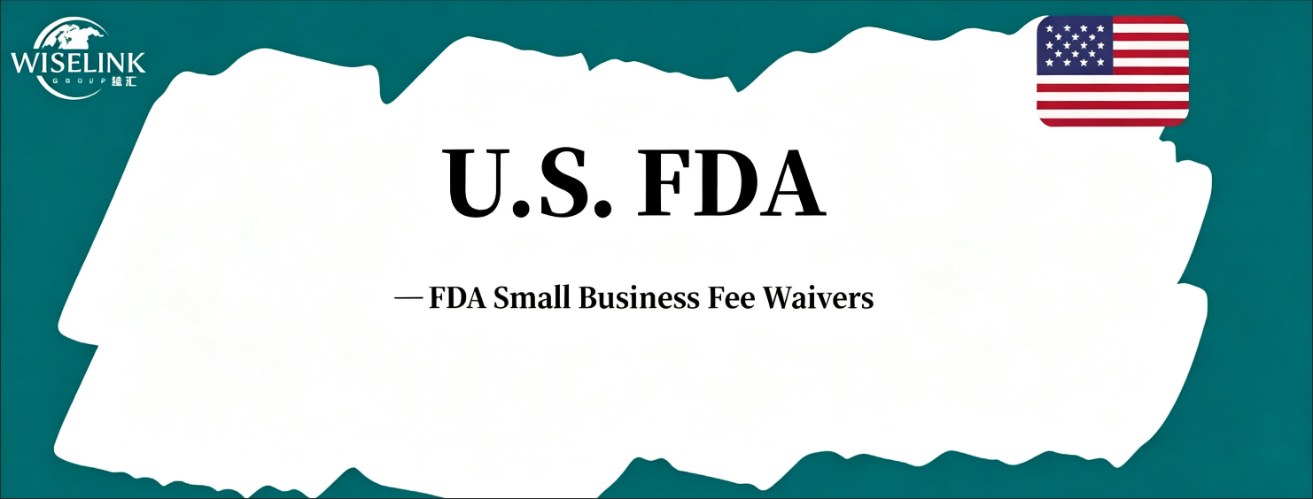 FDA Small Business Fee Waivers! Full Application Guide for FY2026