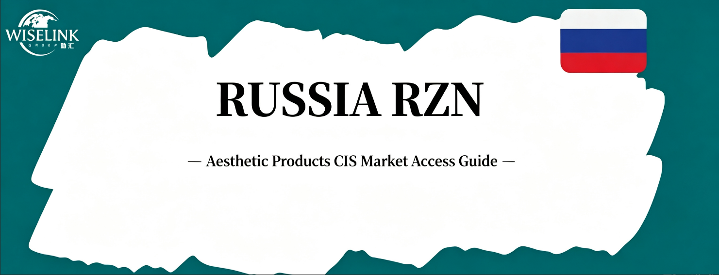 Expand from Russia: Speed Up Your Medical Aesthetic Device Access to the CIS Market