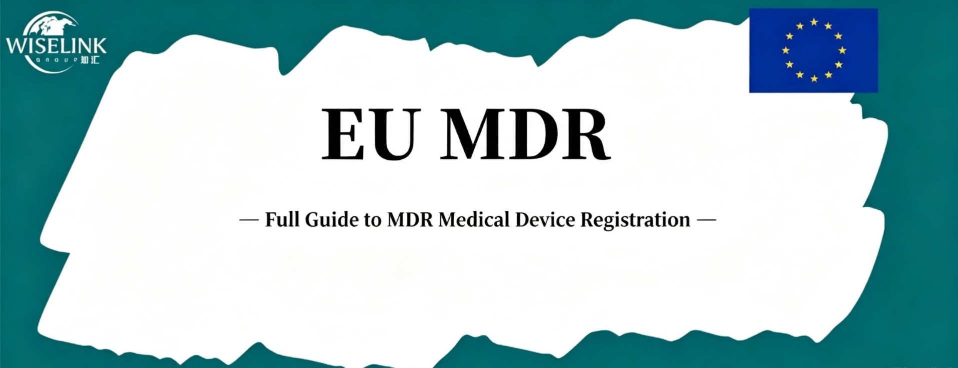 Complete Guide to EU MDR Medical Device Registration: All-in-One Analysis of Regulations, Dossiers, Rectifications & Full Workflows