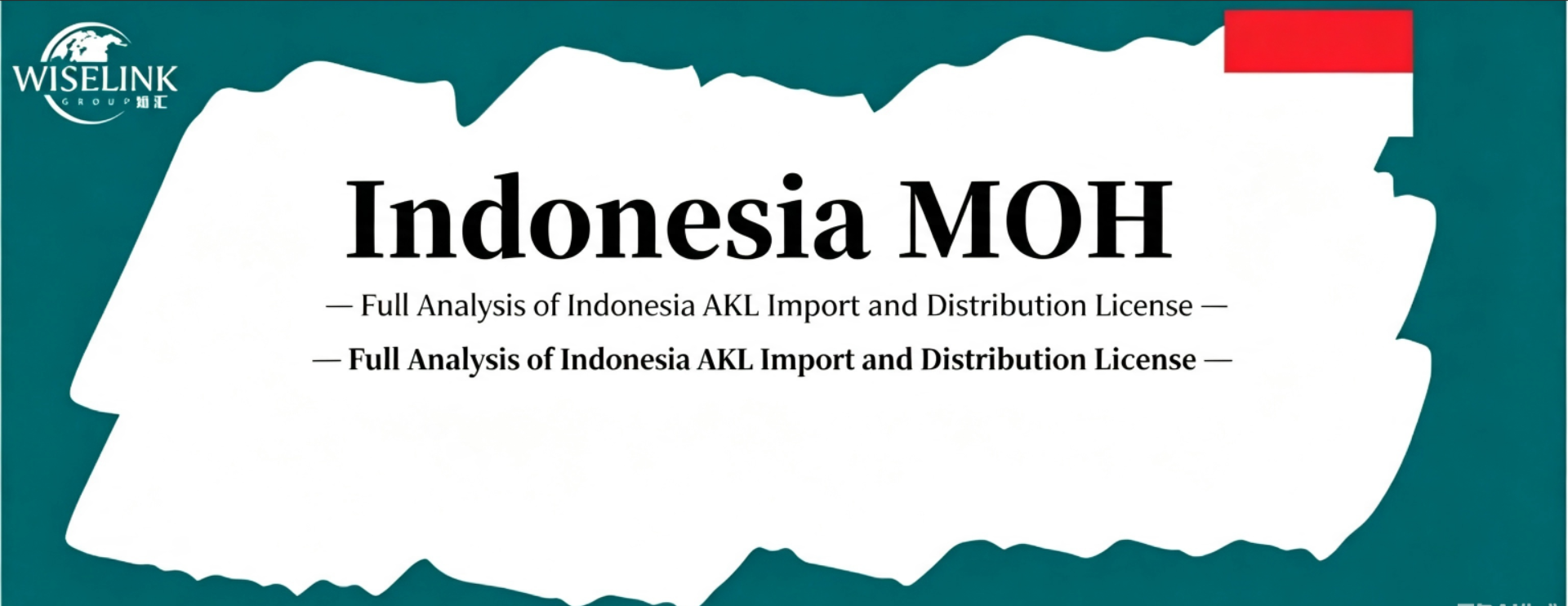 All Hurdles Cleared for Overseas Expansion! Full Breakdown of Indonesia’s AKL Import Distribution License