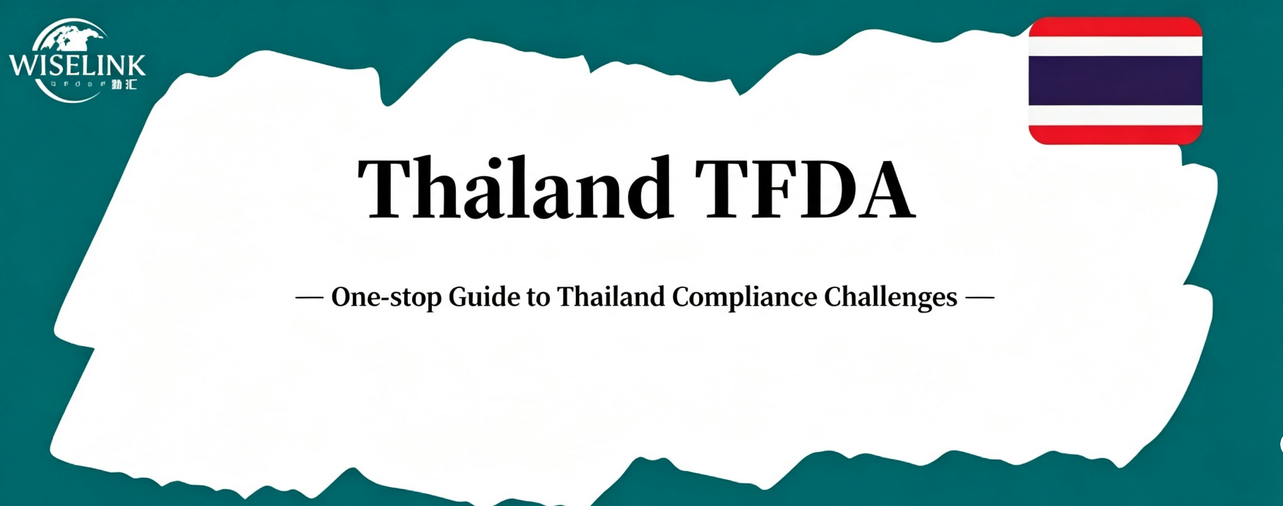 Thailand TFDA Medical Device Registration: Common Pitfalls & Optimal Registration Routes