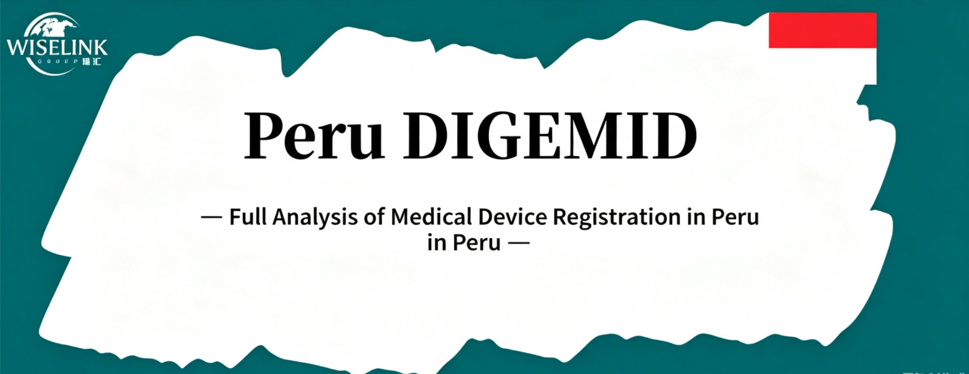 What Documents Are Required for Medical Device Registration in Peru? Detailed Breakdown of Specific Requirements