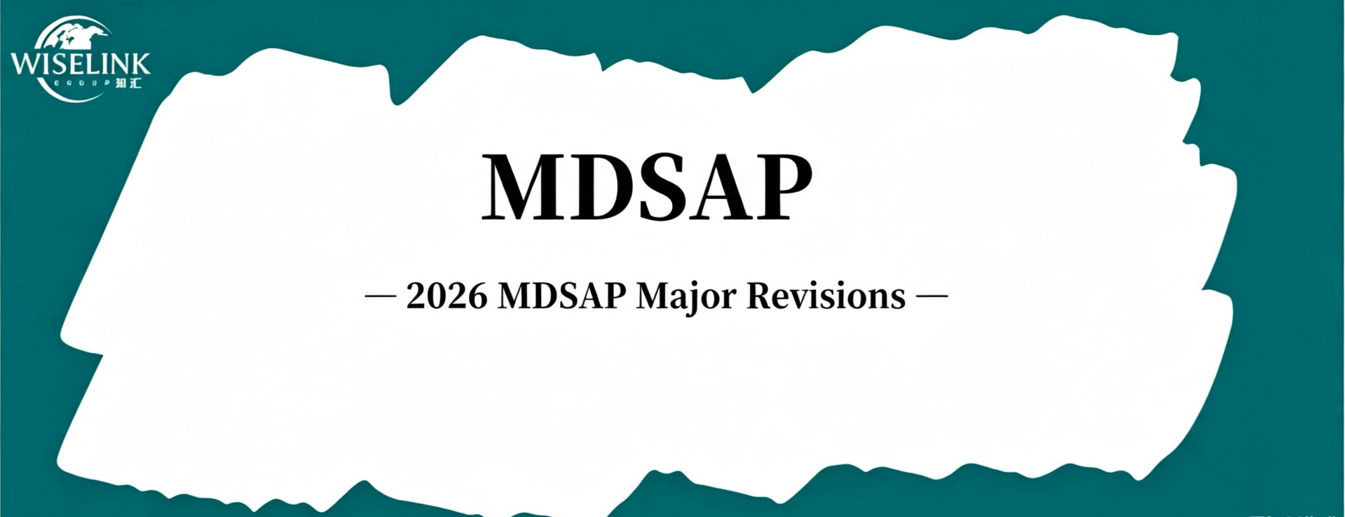 Major Revisions to MDSAP 2026: Full End-to-End System Upgrade