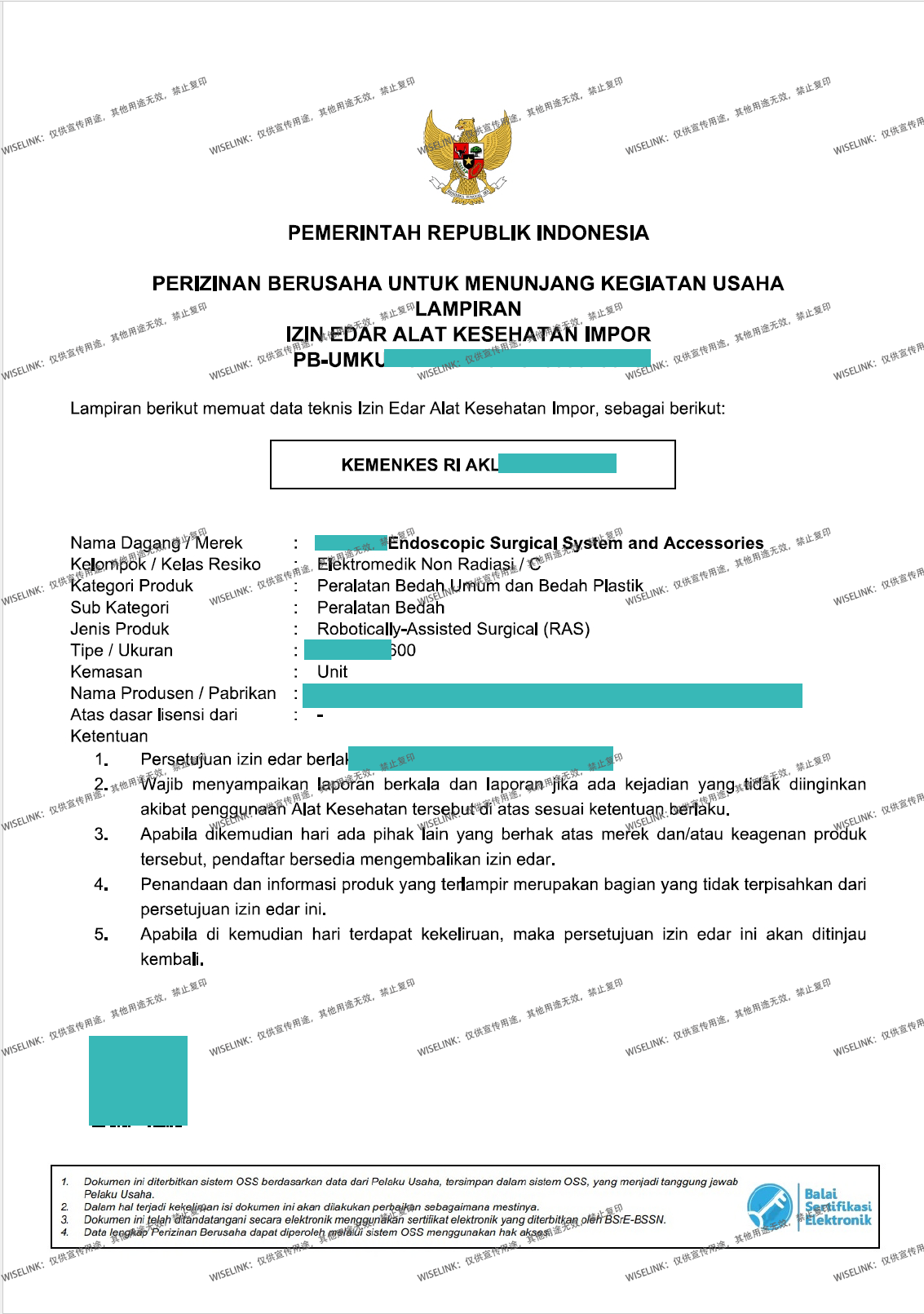 高风险手术机器人下证！内窥镜手术系统获批印尼 C 类证书！