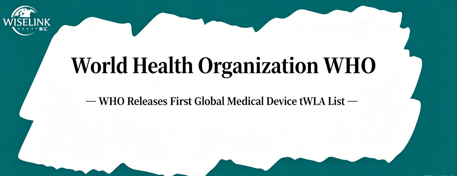 WHO Releases First Global tWLA List for Medical Devices; China’s NMPA Included!