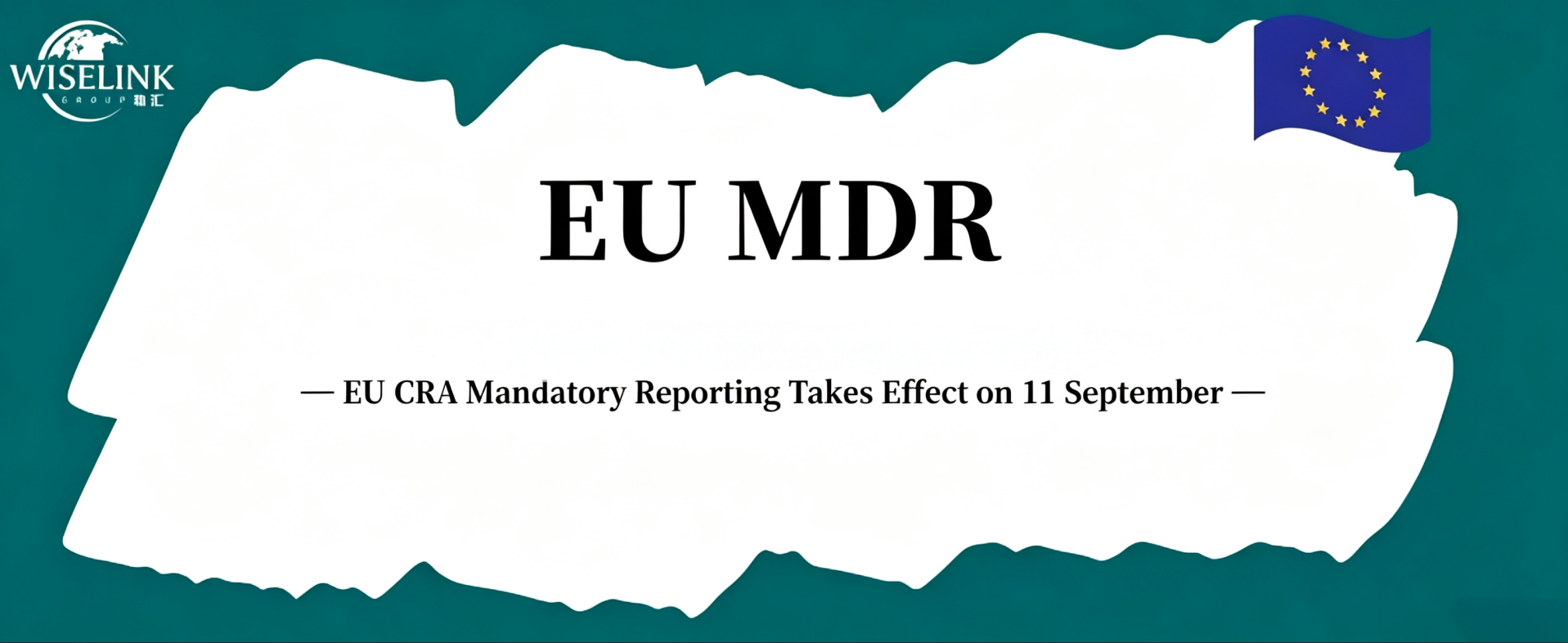 Takes Effect on September 11! Mandatory Reporting Under EU CRA: Fines Up to 2.5% of Global Turnover