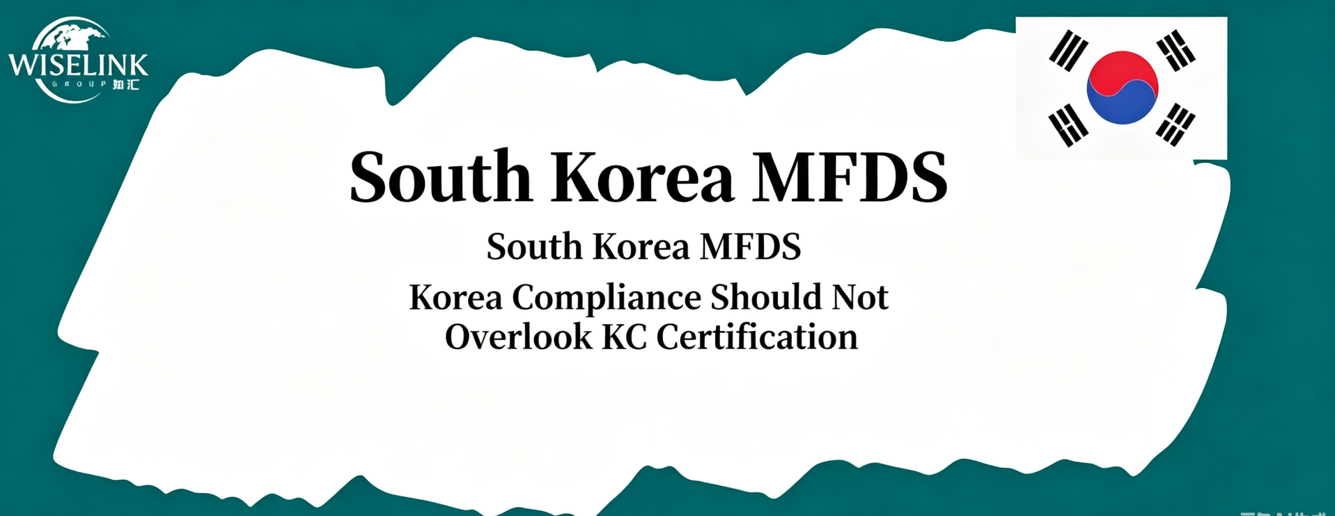 Which Medical Devices Require South‑Korea KC Certification? What Is KC Certification?