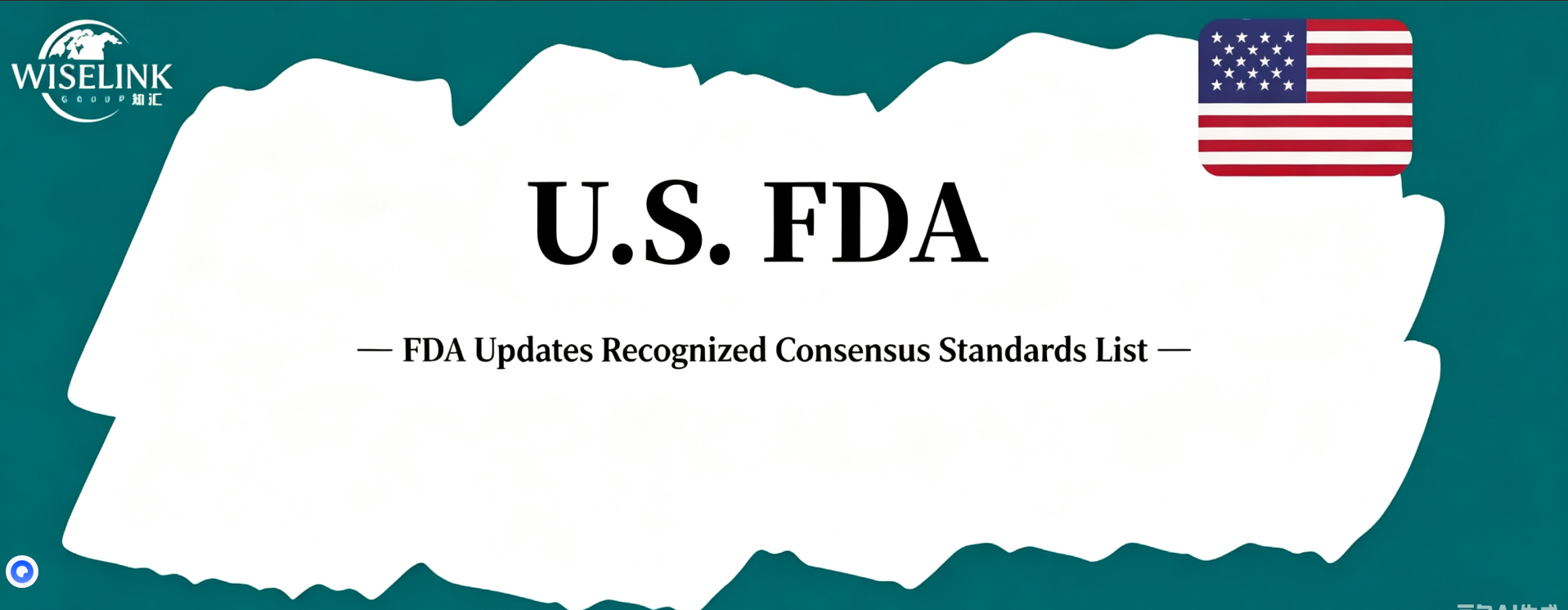 FDA Updates Recognized Consensus Standards List, Covering Dental, Cardiovascular, Orthopedic and Other Sectors