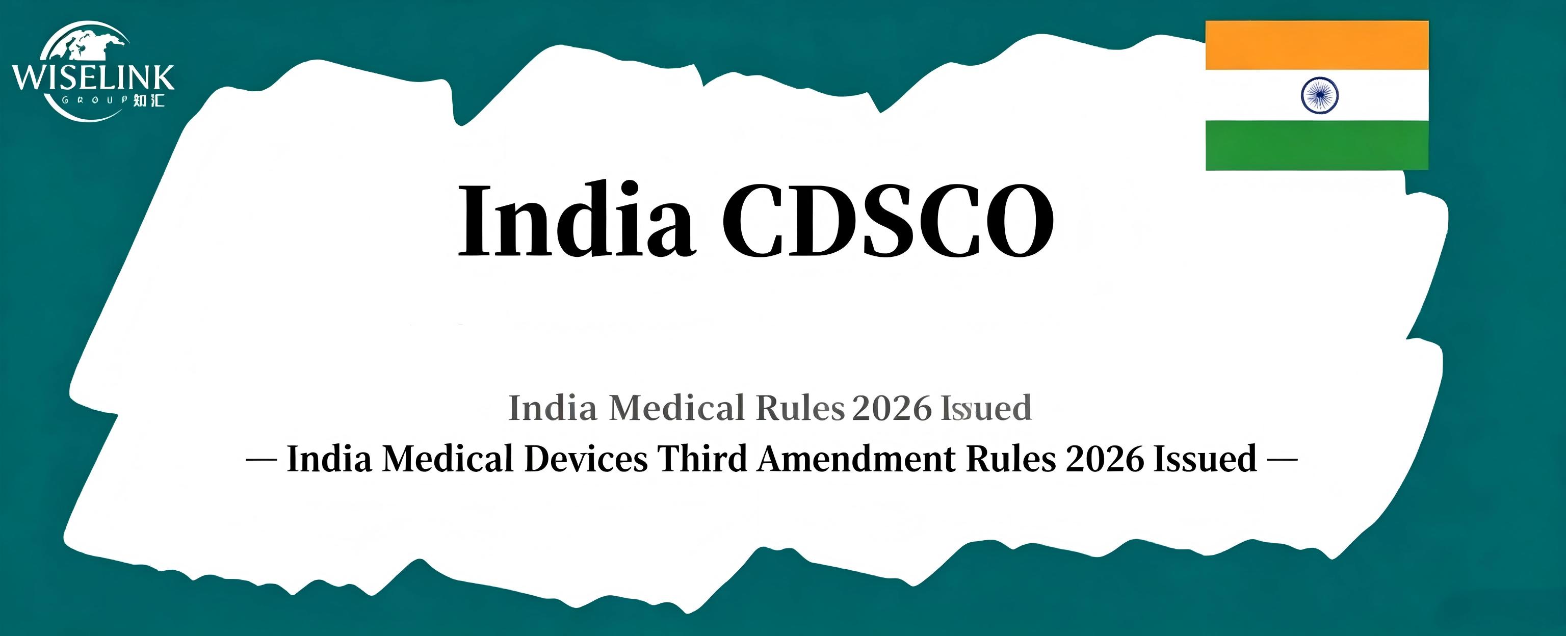 India: CE‑Certified Products May Be Exempt From Local Clinical Trials! Which Products Require BIS Certification?