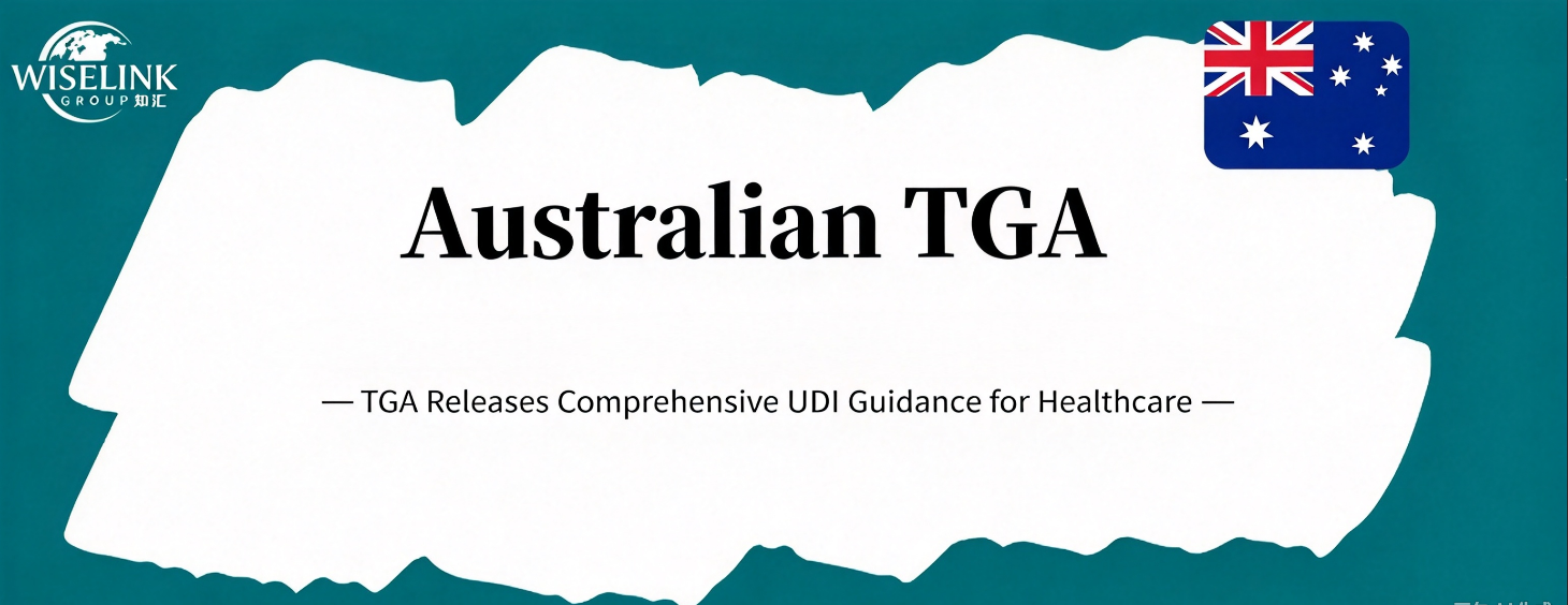 Australia’s TGA Releases Full‑Scale UDI Guidance for Healthcare！