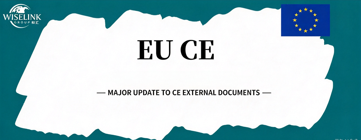 EU CE: Multiple Core Standards Updated in 2026, Immediate Self-Review Required for MDR Technical Documentation